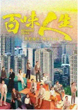红果短剧闪婚老公是首富免费观看